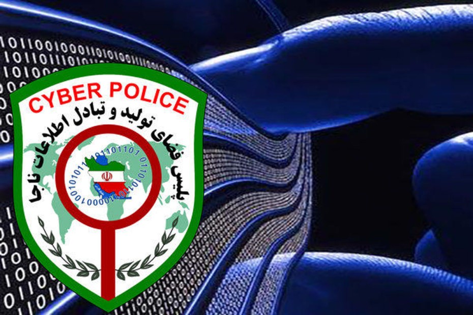 کشف کلاهبرداری ۹ هزار میلیارد تومانی توسط پلیس فتا